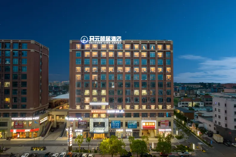 YiJu Life Kaiyuan Dangwan Hangzhou