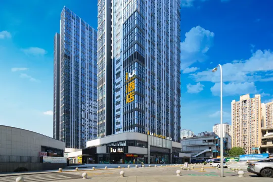 IU Hotel (West Railway Station Xinqiao Hospital)