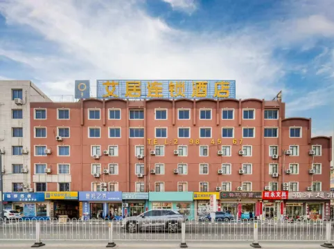 Aiju Chain Hotel (Yingkou Xuefu Road Jingangshan Branch)