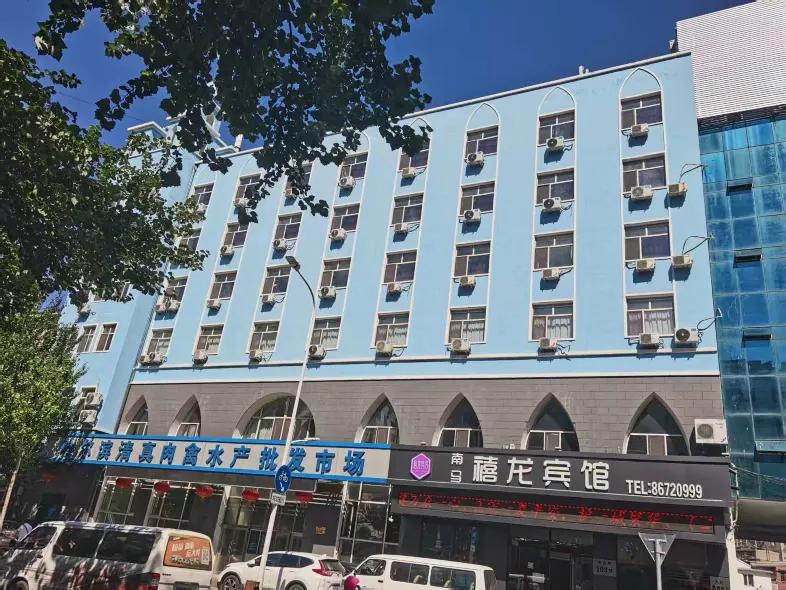 Harbin Xilong Hotel Nan Ma Branch