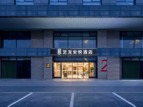 eLong Anyue Hotel（Suzhou Railway Station North Square Store）