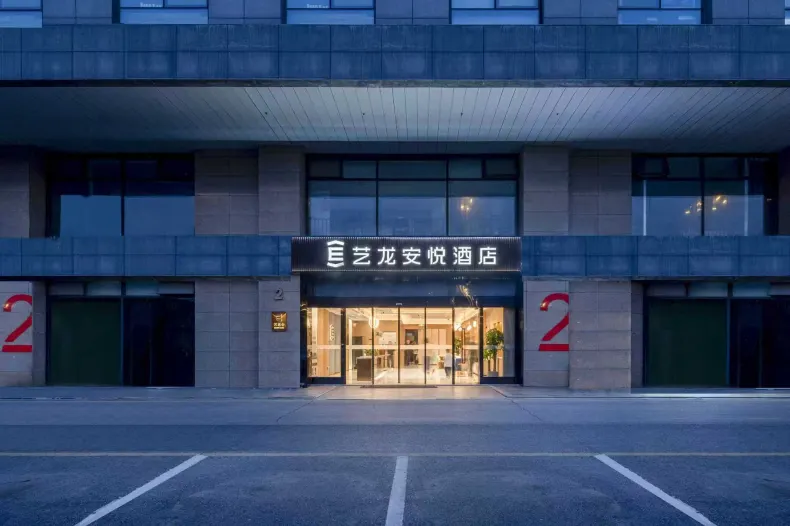 eLong Anyue Hotel（Suzhou Railway Station North Square Store）