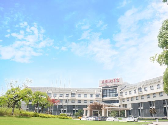 Others 2, Park Hotel, Wuxi