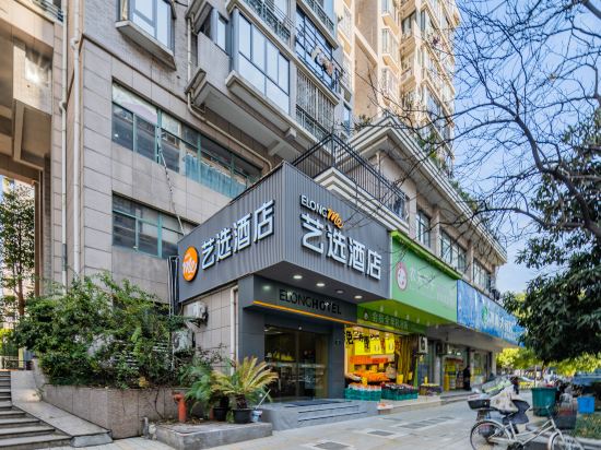 Others 4, Yixuan Hotel (Hangzhou West Lake Hubin Intime in77 Branch), Hangzhou
