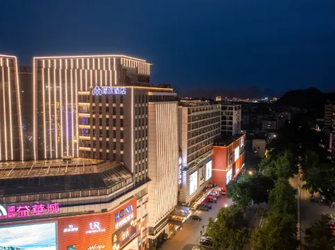 Immersing Hotel (Guilin Convention And Exhibition Center)