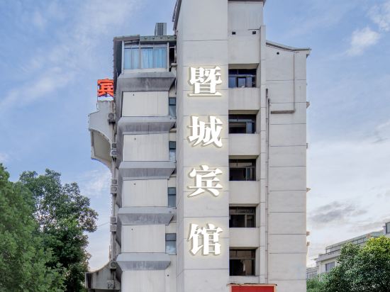 Others 4, Zhujicheng Theme Hotel, Shaoxing
