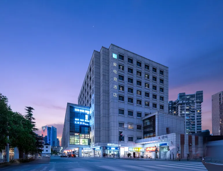 i Electronic Sports Hotel (Nanjing Confucius Temple)