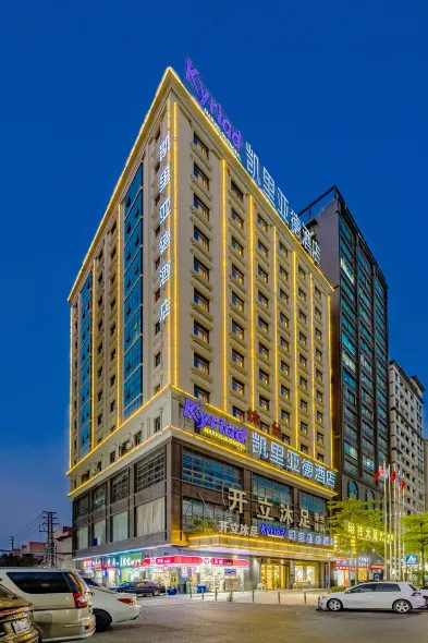 Kyriad Marvelous Hotel (Dongguan Chang'an Light Rail Station)