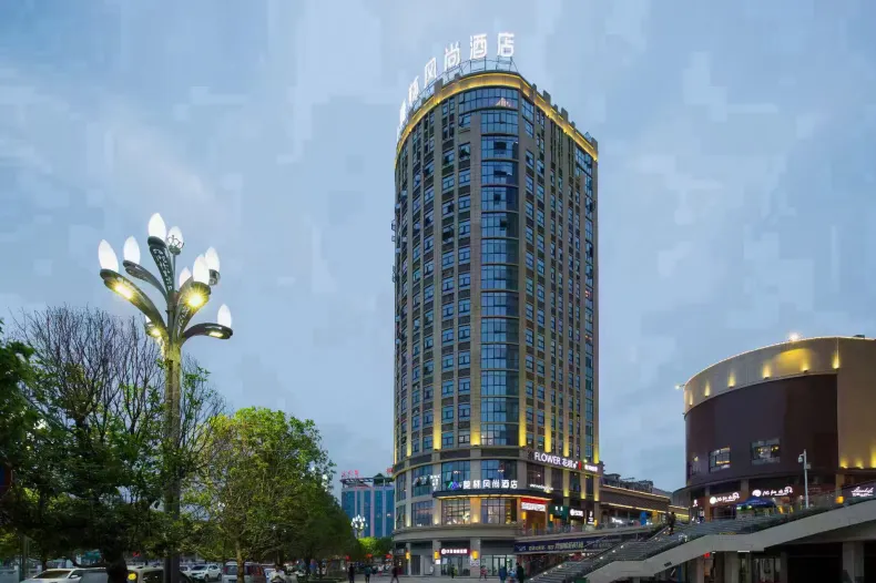 Morning Inn (Xinshao Wantian Square)