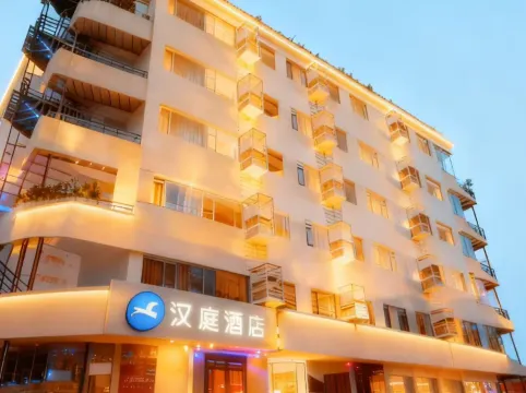 HanTing Hotel (Tianjin Chentangzhuang Subway Station)