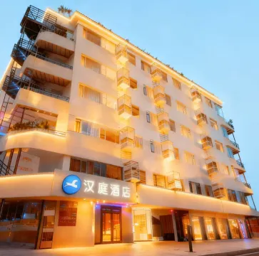 漢庭酒店（天津陳塘莊地鐵站店）