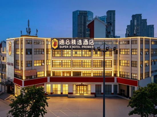 Others 2, Super 8 Hotel (Hefei Mingzhu Plaza University Town), Hefei