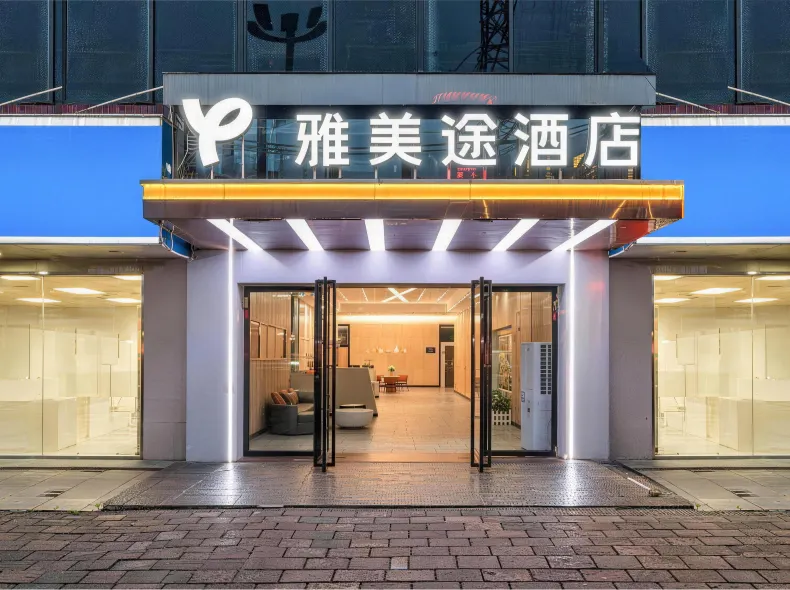 Fengda Hotel (Nanning Jinxiang Avenue Subway Station Branch)