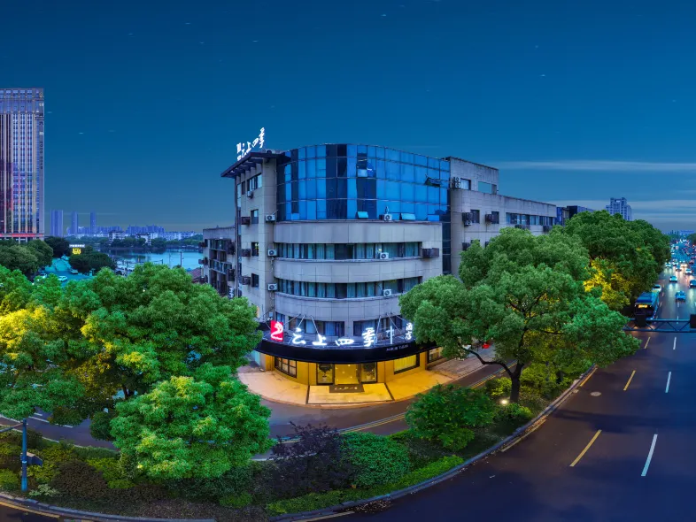 Homeinn Fairyland Hotel (Shaoxing Passenger Center Lu Xun's Hometown)