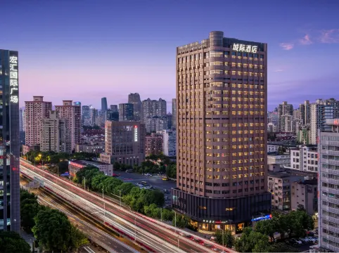 IntercityHotel 上海徐家匯中心ホテル