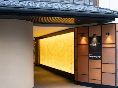 京都椛三條鴻居舍-悦榕集團