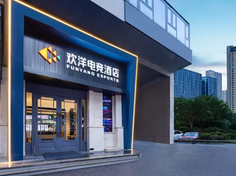 FUNYANG ESPORTS Hotel (Hunan Museum, Xiangya Hospital Metro Station, Changsha)