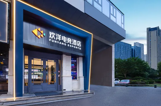 FUNYANG ESPORTS Hotel (Hunan Museum, Xiangya Hospital Metro Station, Changsha)