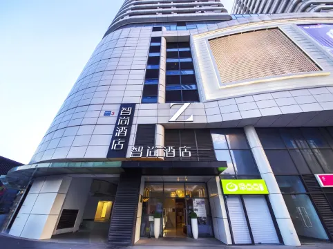 Zsmart Hotel (Hangzhou Zhongda Yintai City Xintiandi Subway Station)