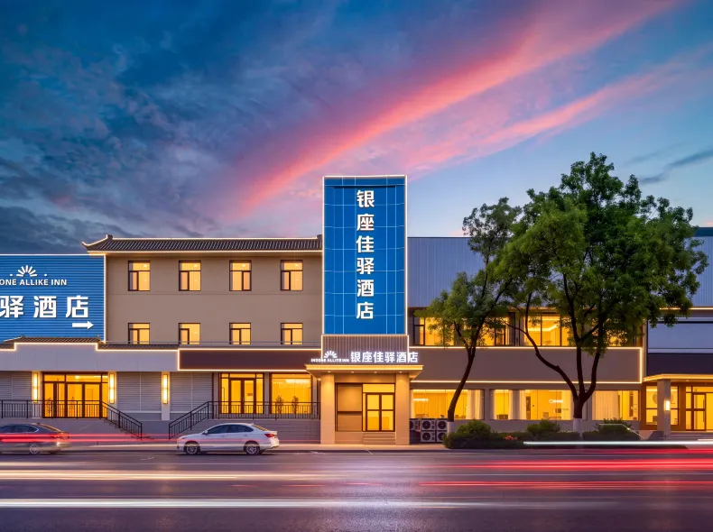 Grace Inn (jinan qianfoshan hospital dian)