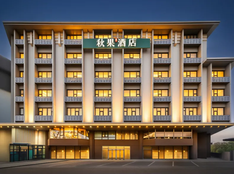 TRUE GO HOTEL(Fuxingmen  Financial Street Branch)