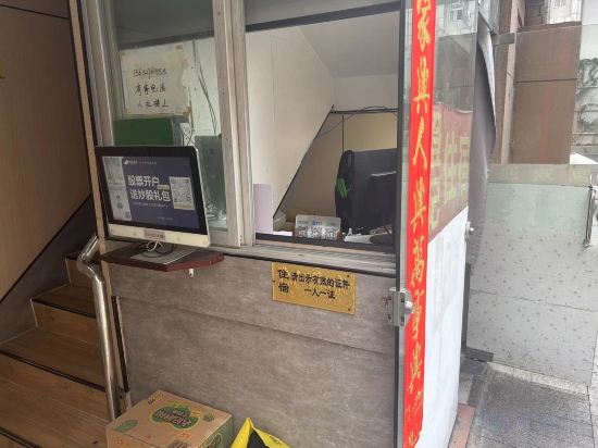 Others 3, Yajia Hostel (Shenzhen Dalang), Shenzhen