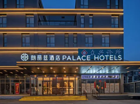 Palace Hotel (Tianjin Zhangguizhuang Subway Station)