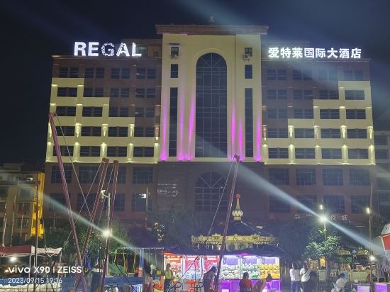 Others 3, Aitelai International Hotel, Guilin