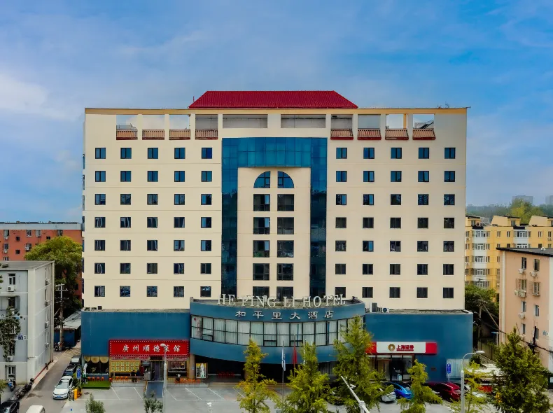 He Ping Li Hotel