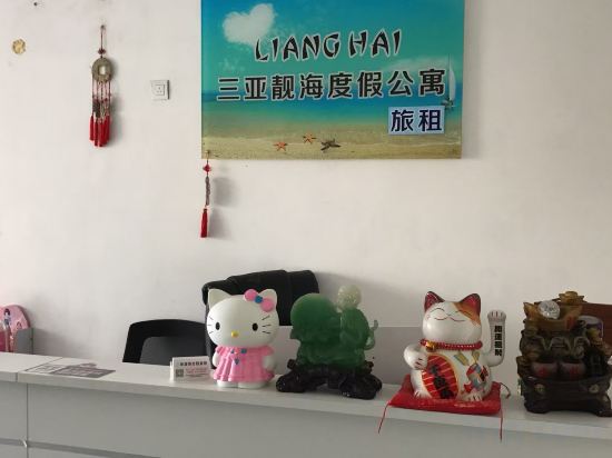 Others 5, Lianghai Holiday Apartment, Sanya