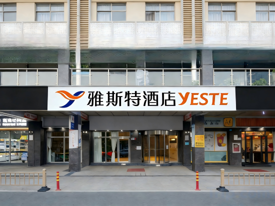 Others 2, Yast Hotel (Daxin Metro Exit A, Nantou Ancient City), Shenzhen