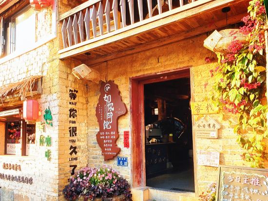 Others 3, Huangyao Yuanfang Dejia Guest House, Hezhou