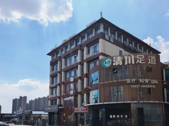 Others 2, Homeinn Hotel (Qingdao Licang Jiushui Road Wanda Plaza), Qingdao
