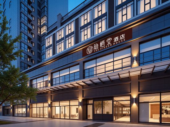Others 3, Yinxitang Hotel (Chengdu Chunxi Road Municipal Taiguli), Chengdu