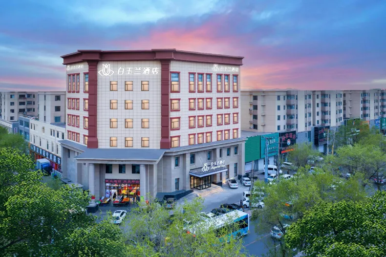 Magnotel (Classic) Hotel Shenyang Tawan Street Xingshun Night Market