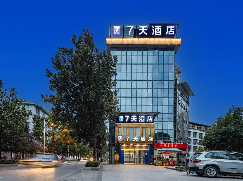 7Days Inn Hotel (Chongqing Youyang County Taohuayuan)