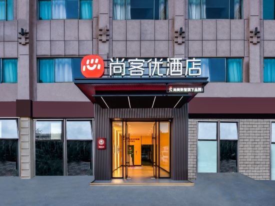 Others 2, Shankee Chain Hotel (Shanghai Yexie Yexin Highway), Shanghai