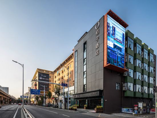 Others 2, Orange Hotel (Nanjing Hexi Golden Eagle), Nanjing
