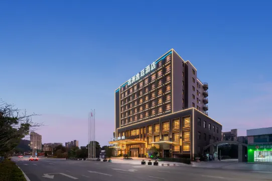 仙居遠洲逸廷酒店