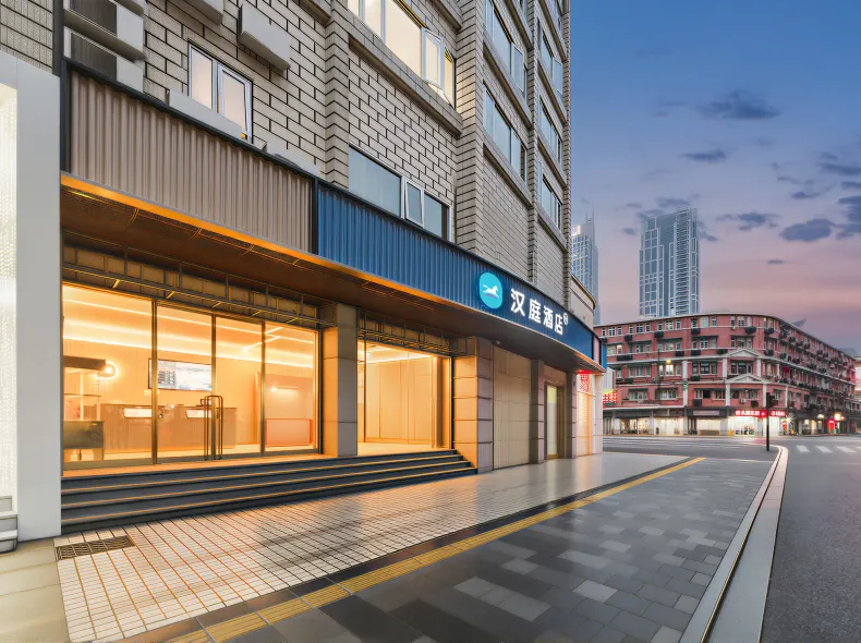 HanTing Hotel (Shanghai People's Square Dagu Road)