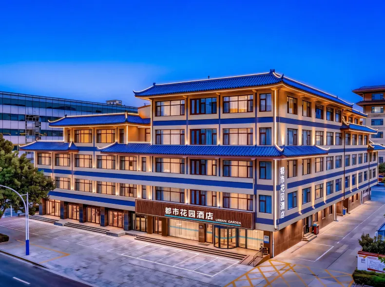 Urban Garden Hotel (Penglai Pavilion Street Dengzhou Road Market)