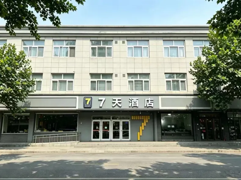 7Days Inn Chain Hotel (Beijing South Railway Station)