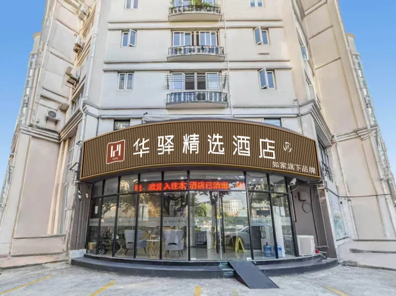 Shanghai Fuxiang Apartment Hotel