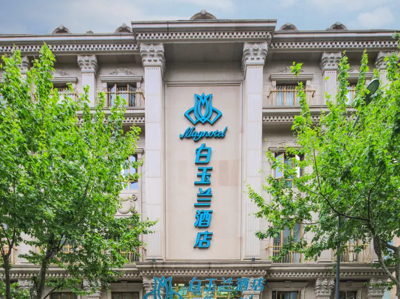 Magnotel (Tianzifang Madang Lu Metro Station，Shanghai)
