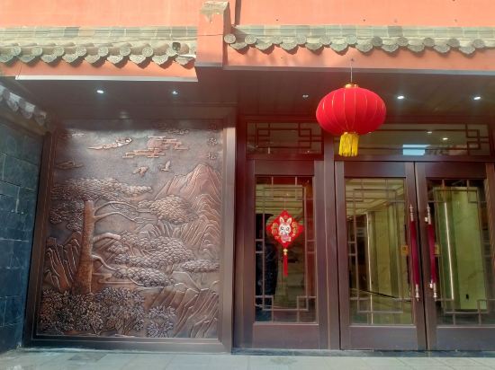 Others 2, Taishan Xianju Inn, Tai'an