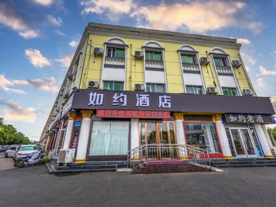 Others 5, Ruyue Hotel (Linyi Hedong District Government Wuyue Plaza), Linyi