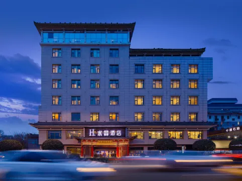 H 호텔 (시안 종고루 난먼외 북서대학교 수이징)