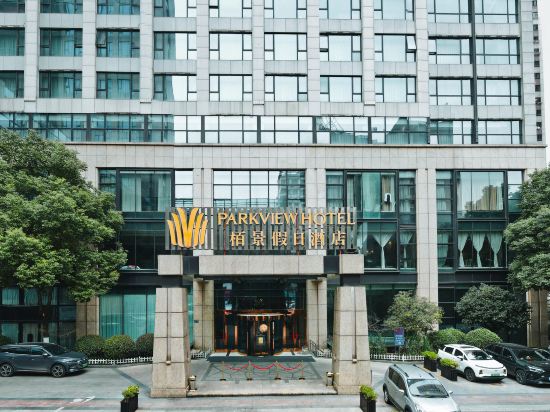 Others 2, Hefei Baijing Holiday Hotel, Hefei