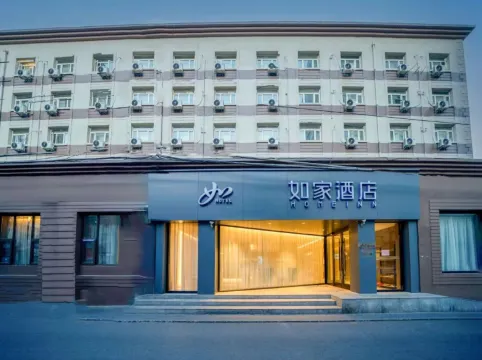如家酒店·neo（北京朝陽火車站石佛營地鐵站店）