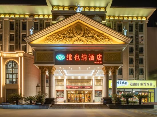 Others 5, Vienna Hotel (Nanyang Renmin Road), Nanyang
